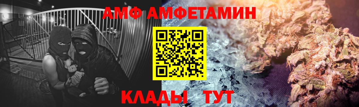 Конопля  Альфа ПВП СОЛЬ   МДМА  КОКАИН  ТГК  Меф  ГАШИШ  Камень-на-Оби  Мефедрон   Вход с VPN 