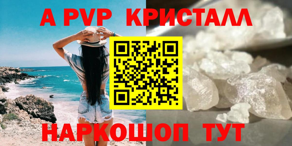 Камень-на-Оби  A PVP СК КРИС  A PVP мука  Вход с VPN  Alpha PVP крисы CK 