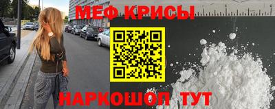 ГАЛЛЮЦИНОГЕННЫЕ ГРИБЫ Краснокаменск