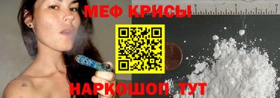 mix Краснодар