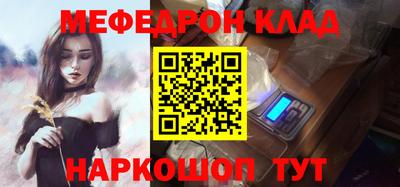 ГАЛЛЮЦИНОГЕННЫЕ ГРИБЫ Краснокаменск