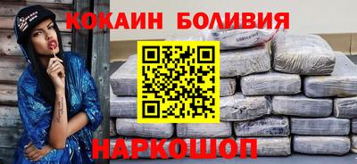 мяу мяу кристалл Краснознаменск