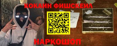 мяу мяу кристалл Краснознаменск
