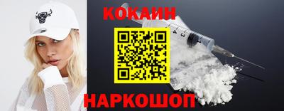 мяу мяу кристалл Краснознаменск