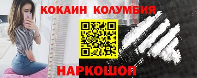 мяу мяу кристалл Краснознаменск