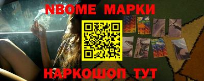 ГАЛЛЮЦИНОГЕННЫЕ ГРИБЫ Краснокаменск