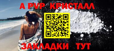 ГАЛЛЮЦИНОГЕННЫЕ ГРИБЫ Краснокаменск