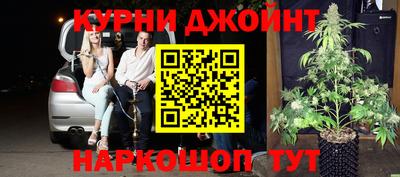 мяу мяу кристалл Краснознаменск