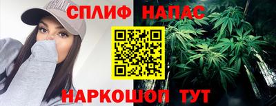 мяу мяу кристалл Краснознаменск