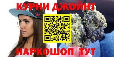 мяу мяу кристалл Краснознаменск
