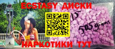 mix Краснодар