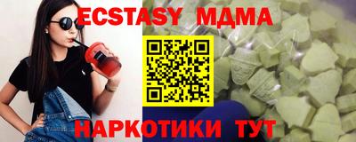 мяу мяу кристалл Краснознаменск