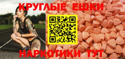 мяу мяу кристалл Краснознаменск