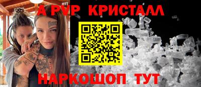 ГАЛЛЮЦИНОГЕННЫЕ ГРИБЫ Краснокаменск