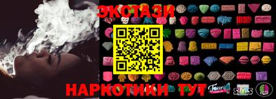 мяу мяу кристалл Краснознаменск
