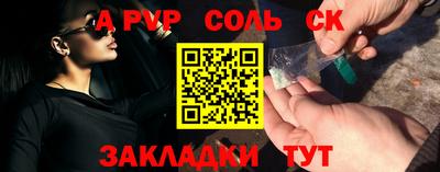 мяу мяу кристалл Краснознаменск