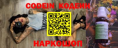 ГАЛЛЮЦИНОГЕННЫЕ ГРИБЫ Краснокаменск