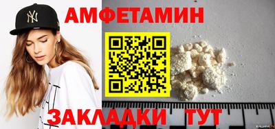 мяу мяу кристалл Краснознаменск