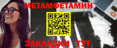 мяу мяу кристалл Краснознаменск