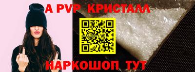 ГАЛЛЮЦИНОГЕННЫЕ ГРИБЫ Краснокаменск