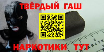 ГАЛЛЮЦИНОГЕННЫЕ ГРИБЫ Краснокаменск