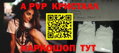 ГАЛЛЮЦИНОГЕННЫЕ ГРИБЫ Краснокаменск