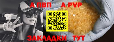 мяу мяу кристалл Краснознаменск