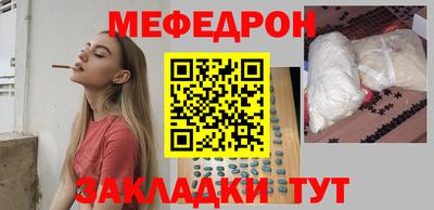 ГАЛЛЮЦИНОГЕННЫЕ ГРИБЫ Краснокаменск