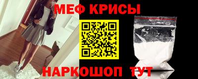ГАЛЛЮЦИНОГЕННЫЕ ГРИБЫ Краснокаменск
