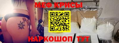 mix Краснодар