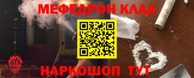 mix Краснодар