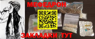 ГАЛЛЮЦИНОГЕННЫЕ ГРИБЫ Краснокаменск