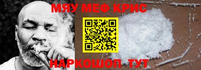 ГАЛЛЮЦИНОГЕННЫЕ ГРИБЫ Краснокаменск