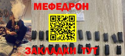 ГАЛЛЮЦИНОГЕННЫЕ ГРИБЫ Краснокаменск