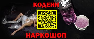 мяу мяу кристалл Краснознаменск