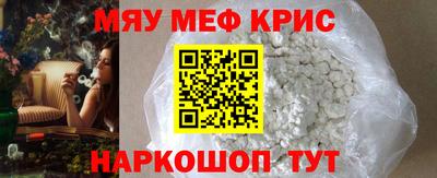 mix Краснодар