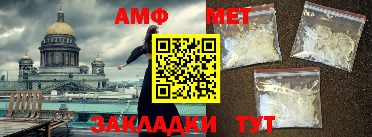 Метамфетамин пудра Камень-на-Оби