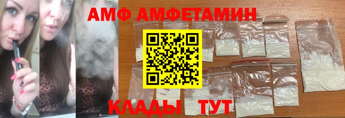 Метамфетамин  Вход с VPN  Камень-на-Оби  Первитин витя 