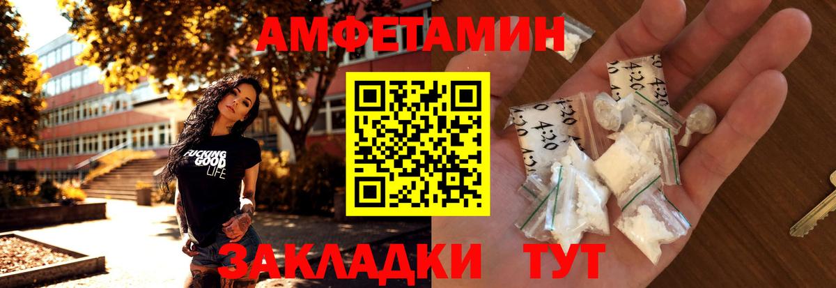 Кодеин Камень-на-Оби