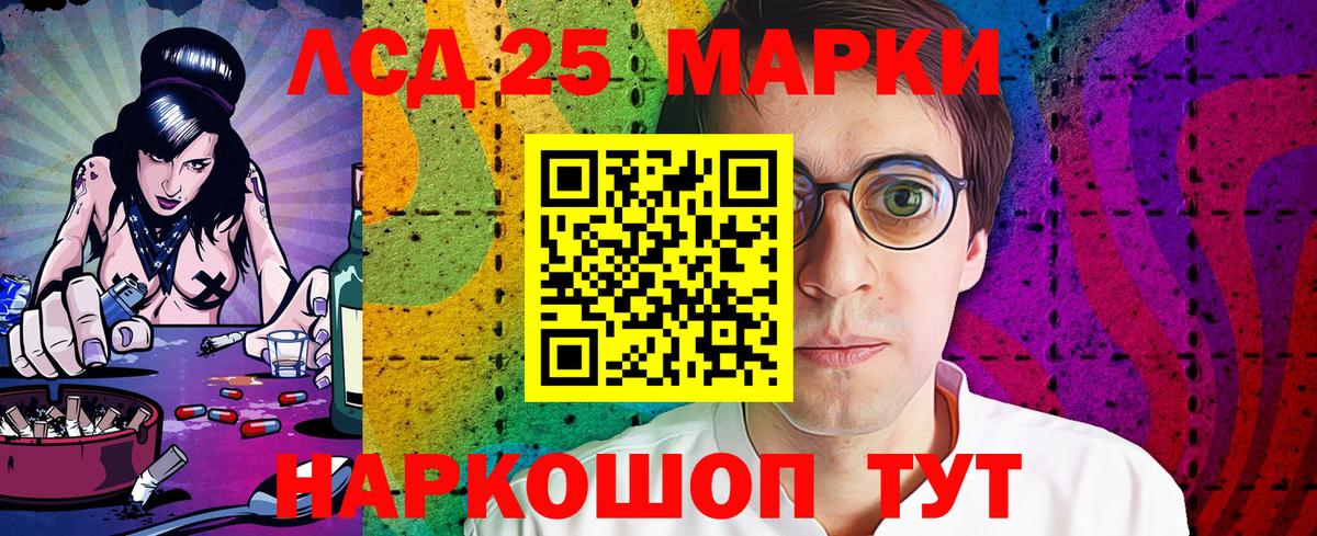Наркотические марки 1,8мг  Вход с VPN  Камень-на-Оби 