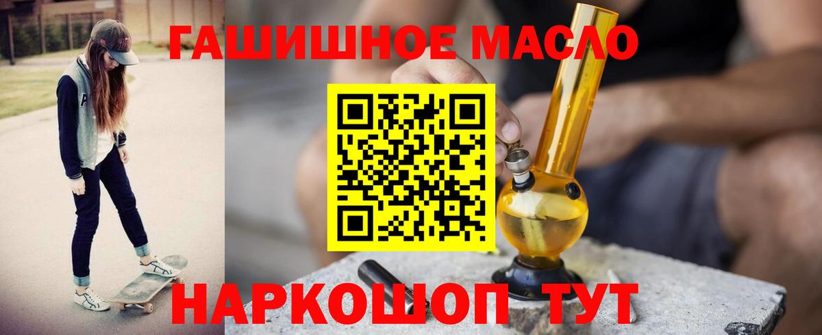 ТГК концентрат Камень-на-Оби